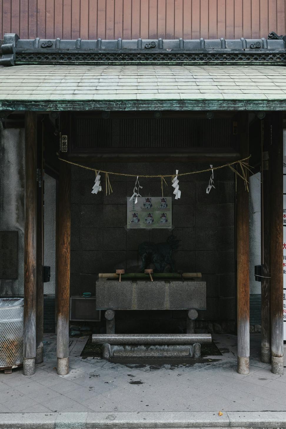 Tea Ceremony