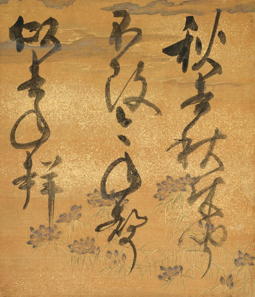 Calligraphy Workshop